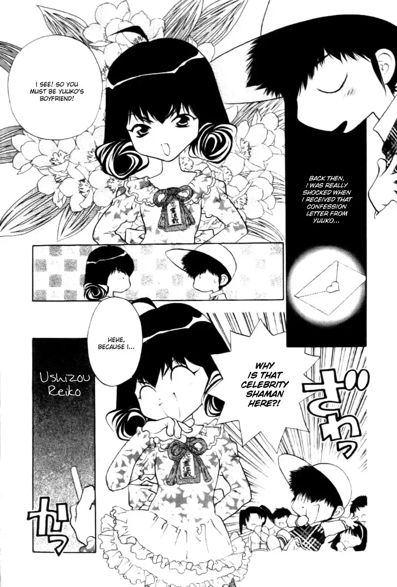 Yuuko-chan 100 Renpatsu!! Chapter 15 4